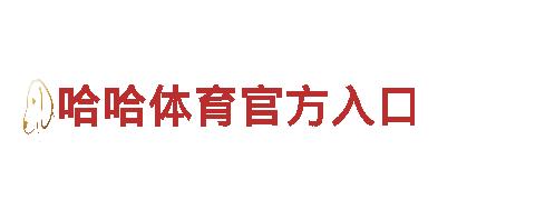 8828-全球知名品牌